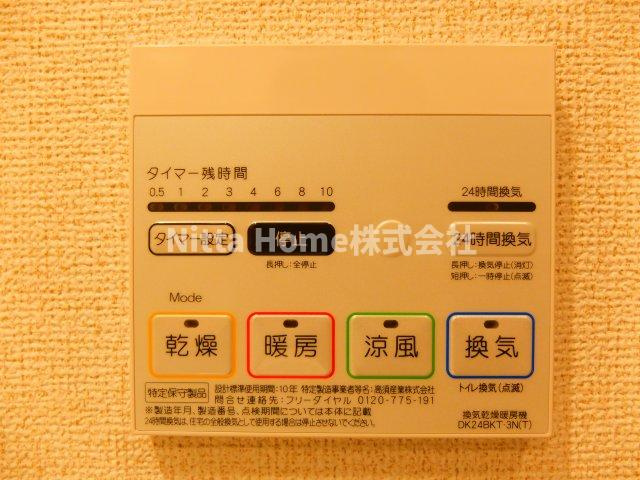 丹波市柏原町北中のアパートの設備|浴室乾燥や暖房などの設備がついています◇