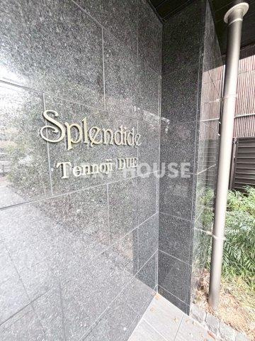 スプランディッド天王寺DUEのその他