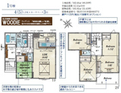 川越市大塚2丁目　全2棟　1号棟の画像