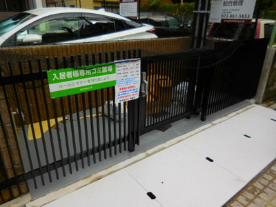 【その他共用部分】 | D’TOWER 城北