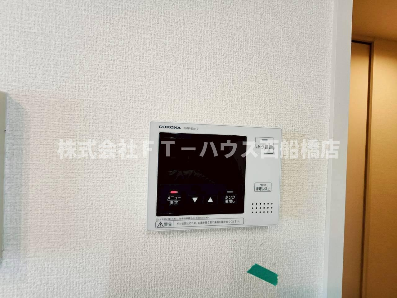 プレジャーのセキュリティ