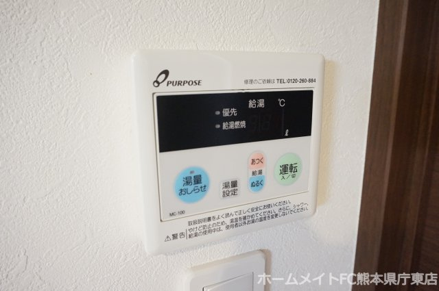 熊本市中央区九品寺３丁目の賃貸マンションの設備