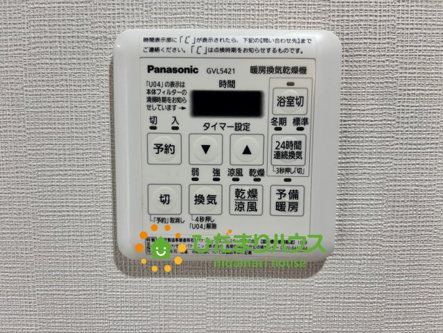東鷲宮ニュータウン駅前プラザ四号棟のランドリースペース