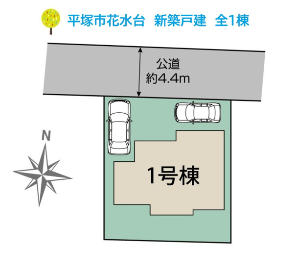 【区画図】 | 平塚エリアに新たにオープンした「ひらつかシーテラス」まで徒歩16分！
小学校（徒歩3分）中学校（徒歩9分）子育て環境良好♪