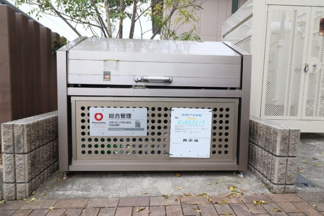 SerenoMORIYAの設備