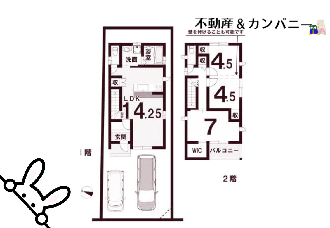 松前町筒井の中古のおうち　伊予郡松前町大字筒井中古戸建の間取り