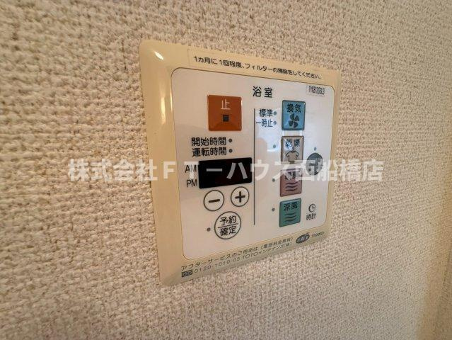 ロイヤルヒルズJの設備