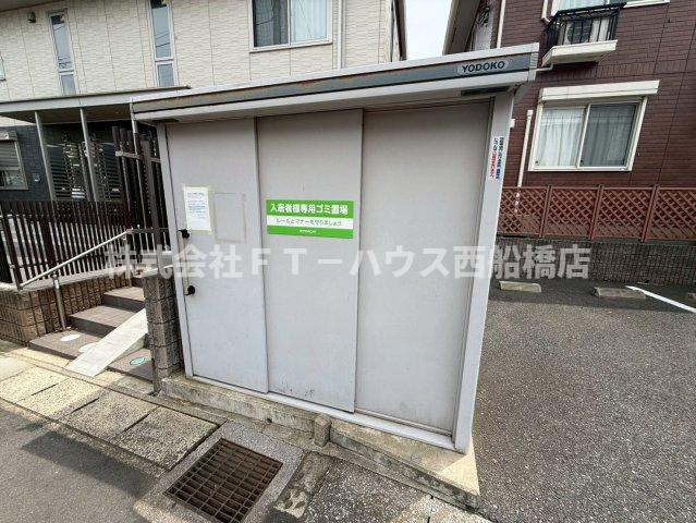 ロイヤルヒルズJのその他共用部分