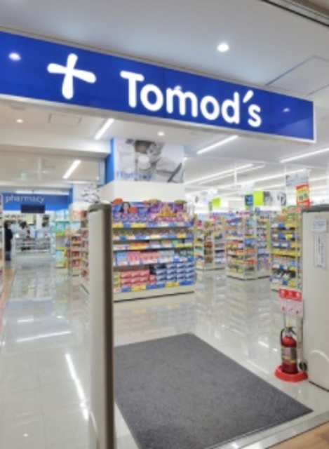 ルミエール青葉台のその他|トモズ池尻大橋店