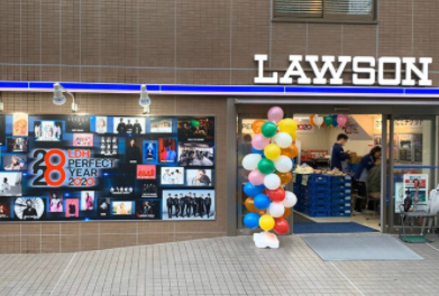 ルミエール青葉台のその他|ローソン目黒青葉台一丁目店