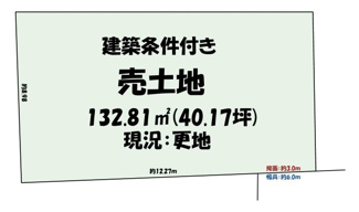 【土地図】 | 宇治市伊勢田町砂田　土地