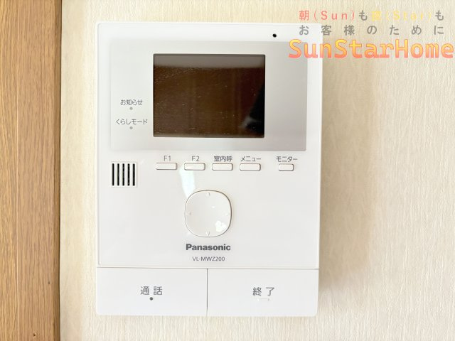 【サンスターホーム】羽村市羽東3丁目　中古戸建　駅近物件の設備