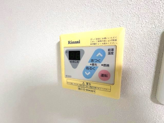 新栄プロパティー藤が丘の設備