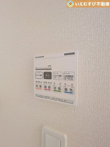 Livele Garden.S　大泉第6仙石の設備