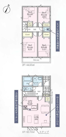 【間取り】 | 3人から4人家族には、新築戸建3LDKよりも広くゆったりした暮らしが出来る4LDKがおすすめです。家の中が広いことで、家族全員で団らんのできるリビングの他、子供1人に1部屋を割り当てることも可能です。