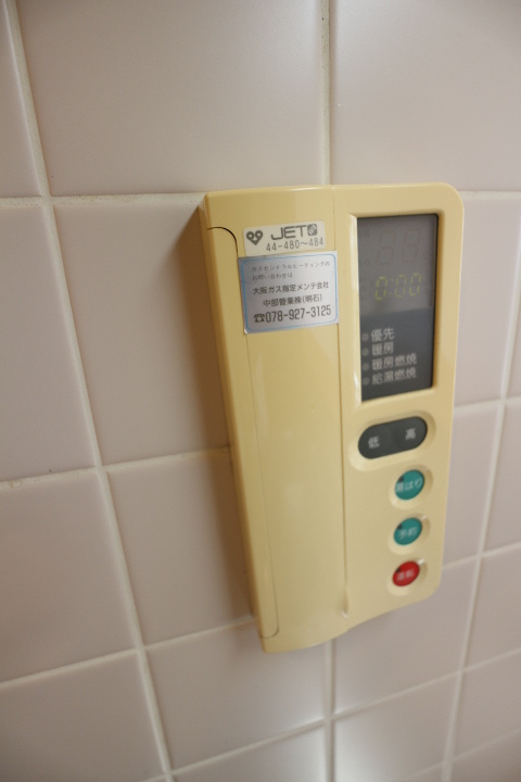 ラウムズ垂水の設備