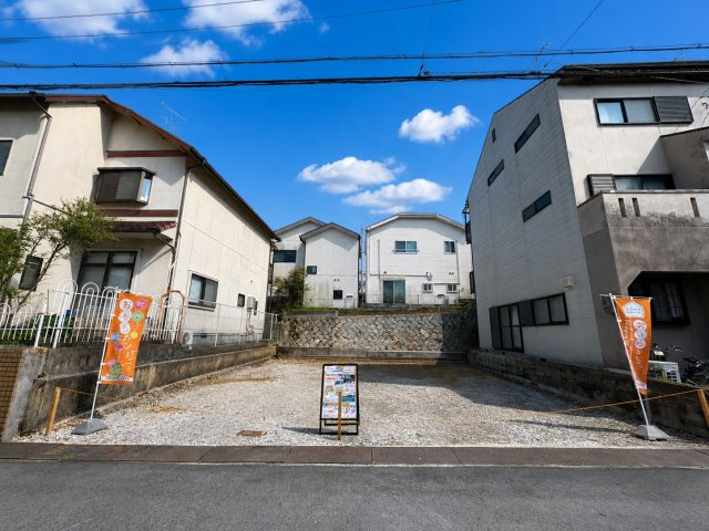 物集女町出口　条件無土地