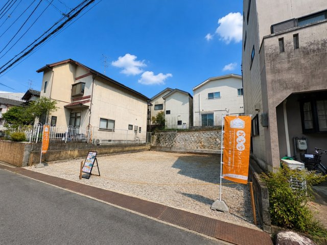 物集女町出口　条件無土地
