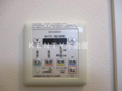 【設備】 | グランヒルズ馬込 | 浴室乾燥機