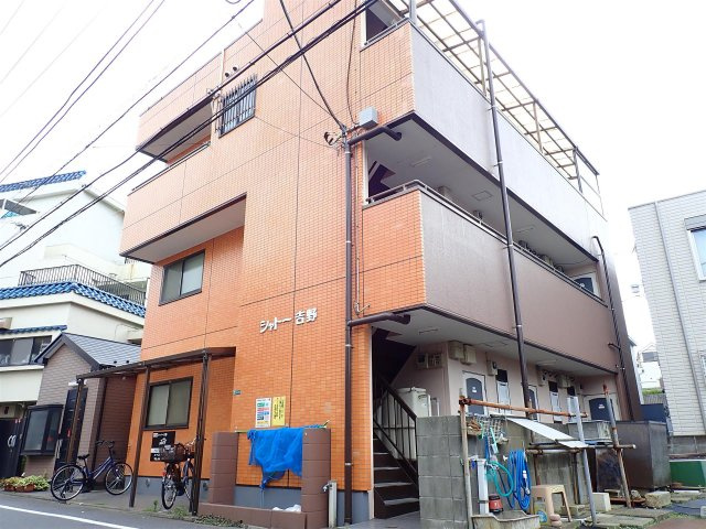 シャトー吉野