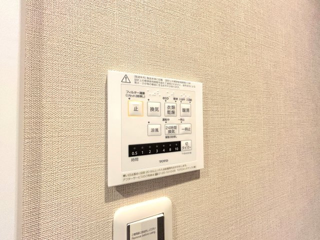 アリアシティの防犯設備