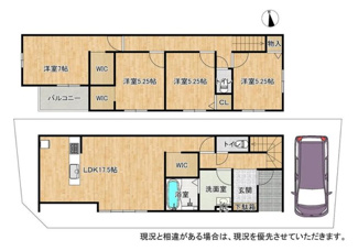 【間取り】 | 枚方市藤阪元町3丁目　新築戸建て　