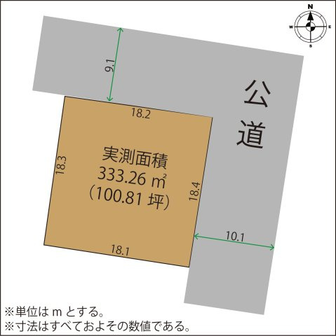 足利市本城２丁目の売地の土地図|公名簿面積約100坪、陽当たり良好で開放感のある整形地