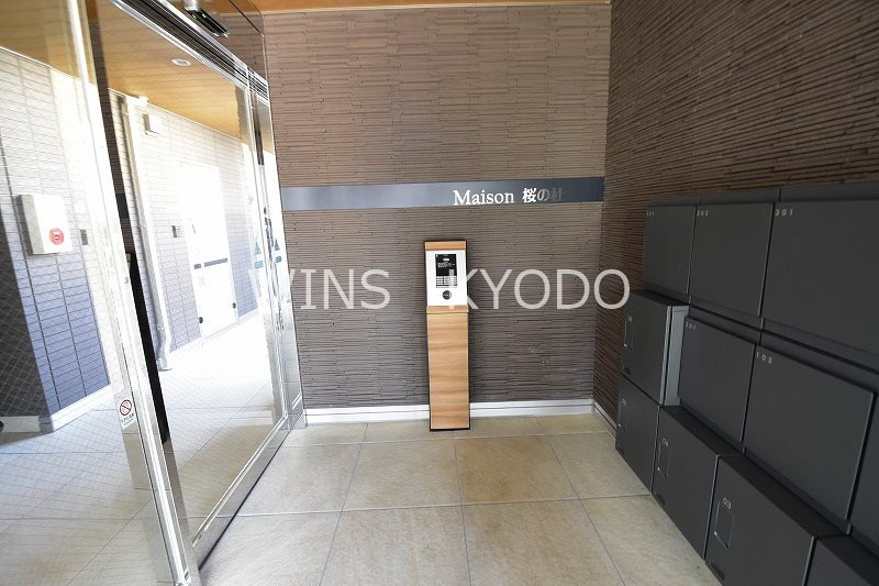 Maison桜の杜のその他共用部分