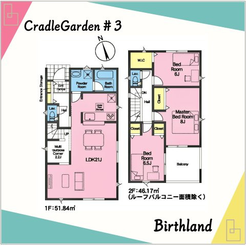 新築戸建・新築建売　伊達市梁川町御八郎　梁川小学校・梁川中学校の間取り|【3LDK】21帖の広々LDK+多目的スペースなどゆとりある間取です◎