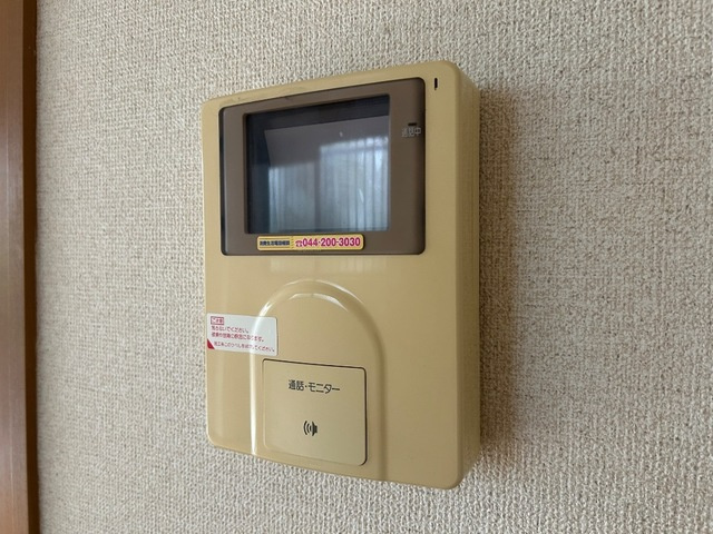 メゾンドリームのセキュリティ