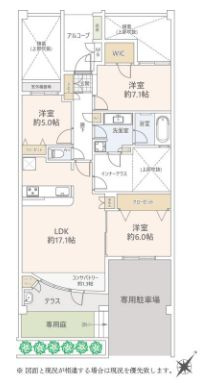 【間取り】 | ルイシャトレ府中フェアリーコート