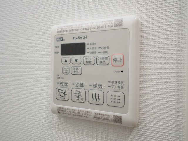 Alivis九条の設備