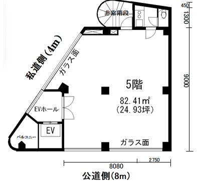 小川町KSビル