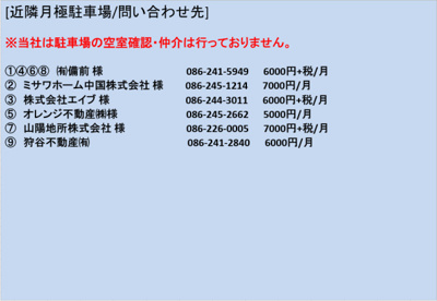 【その他】 | GRANDTIC IMA