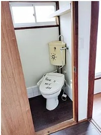 【トイレ】 | サンハイツ
