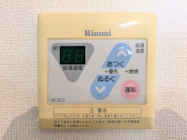 フライハイト柳井の設備