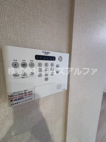 D'Bless和田町のセキュリティ|D'Bless和田町　ALSOK