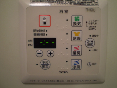 【設備】 | シャトレー明神