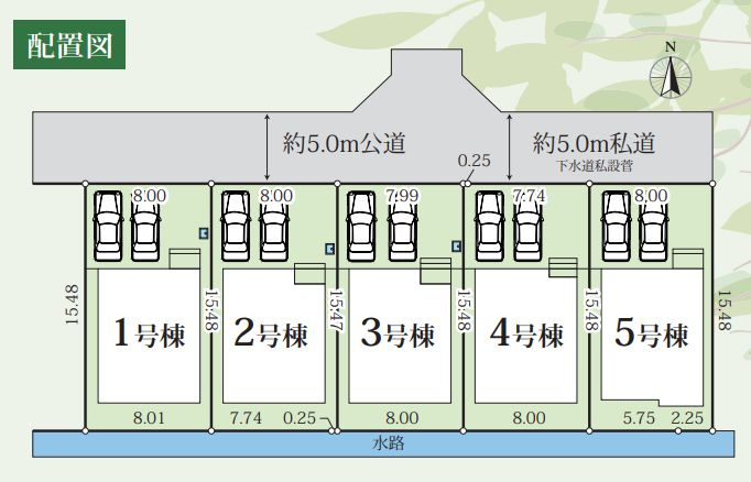 平塚市御殿4丁目新築戸建て　15期1号棟の区画図|区画図「平塚市御殿4丁目新築戸建て」