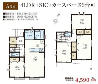 【間取り】の画像