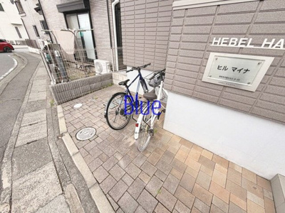 【その他共用部分】 | ヒルマイナ