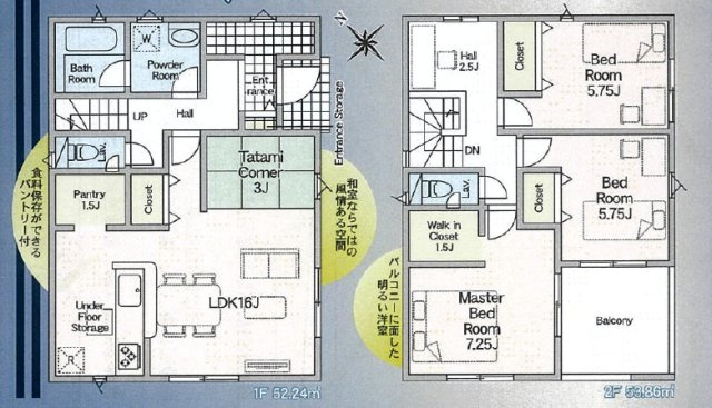 姫路市四郷町東阿保第12（全3棟）1号棟の間取り|3LDK+タタミコーナーです。