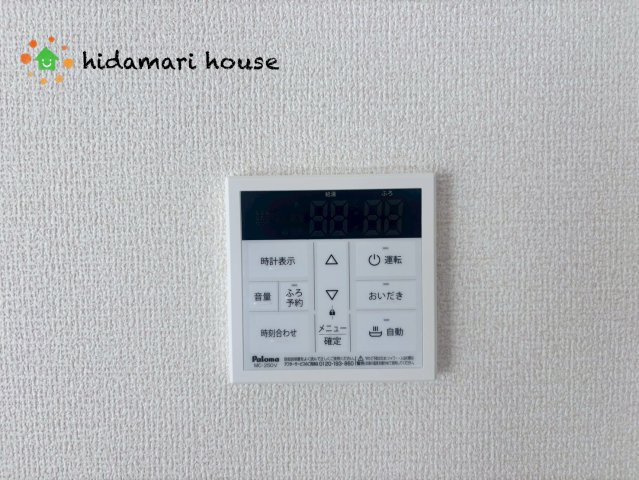見沼区東大宮3丁目3期　新築戸建　ブルーミング01の発電・温水設備