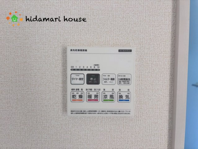 見沼区東大宮3丁目3期　新築戸建　ブルーミング01の冷暖房・空調設備