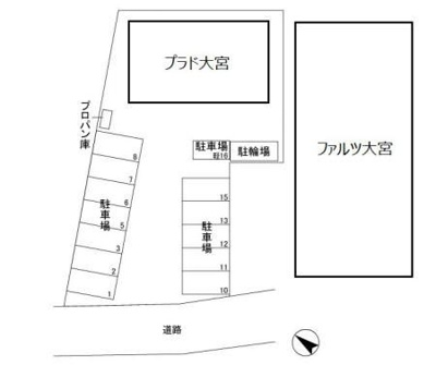 【区画図】 | プラド大宮