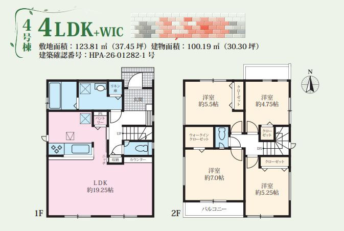 平塚市御殿4丁目新築戸建て　15期4号棟の間取り|間取図「平塚市御殿4丁目新築戸建て　4号棟」