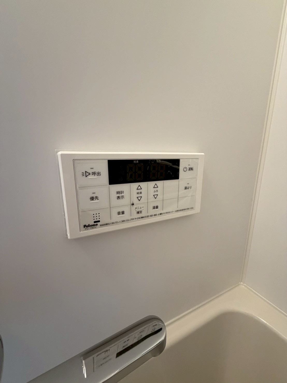 Halさくらの設備