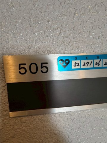 Halさくらのその他