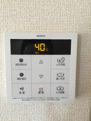 【設備】 | プリエ新川崎 | バスルームは追い焚き機能付きです！いつでもぽかぽかお風呂に入れて一日の疲れもすっきりリフレッシュ♪