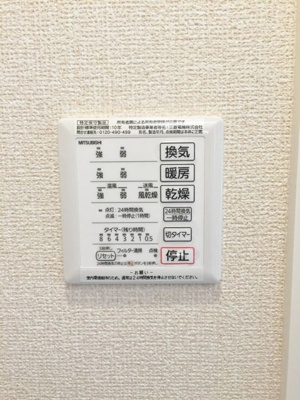 【設備】 | プリエ新川崎 | バスルームの浴室暖房乾燥機で外に干せないお洗濯物もすっきり乾きます♪雨の日のお洗濯もバッチリ！